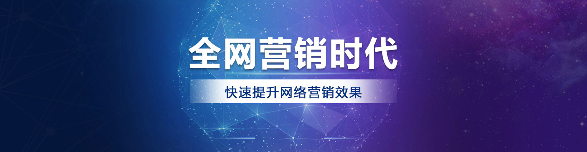 红岗sem代理